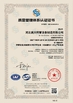 الصين Hebei Tengtian Welded Pipe Equipment Manufacturing Co.,Ltd. الشهادات