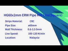 مصنع أنابيب ملحومة بتردد عالٍ للأنابيب المربعة